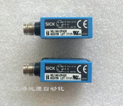 德國西克SICK光電開關(guān) WTB140-P430